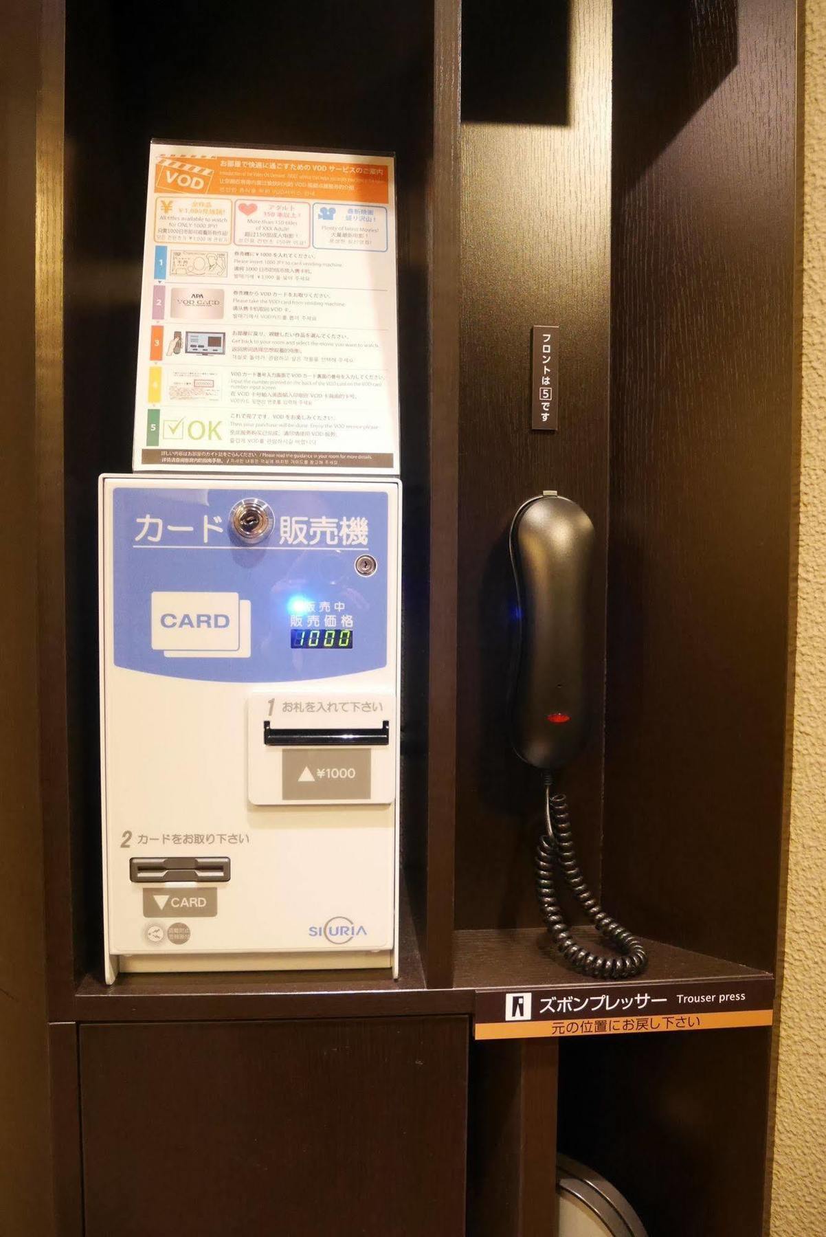 Apa Hotel Kamataeki-Higashi Tokyo Eksteriør bilde