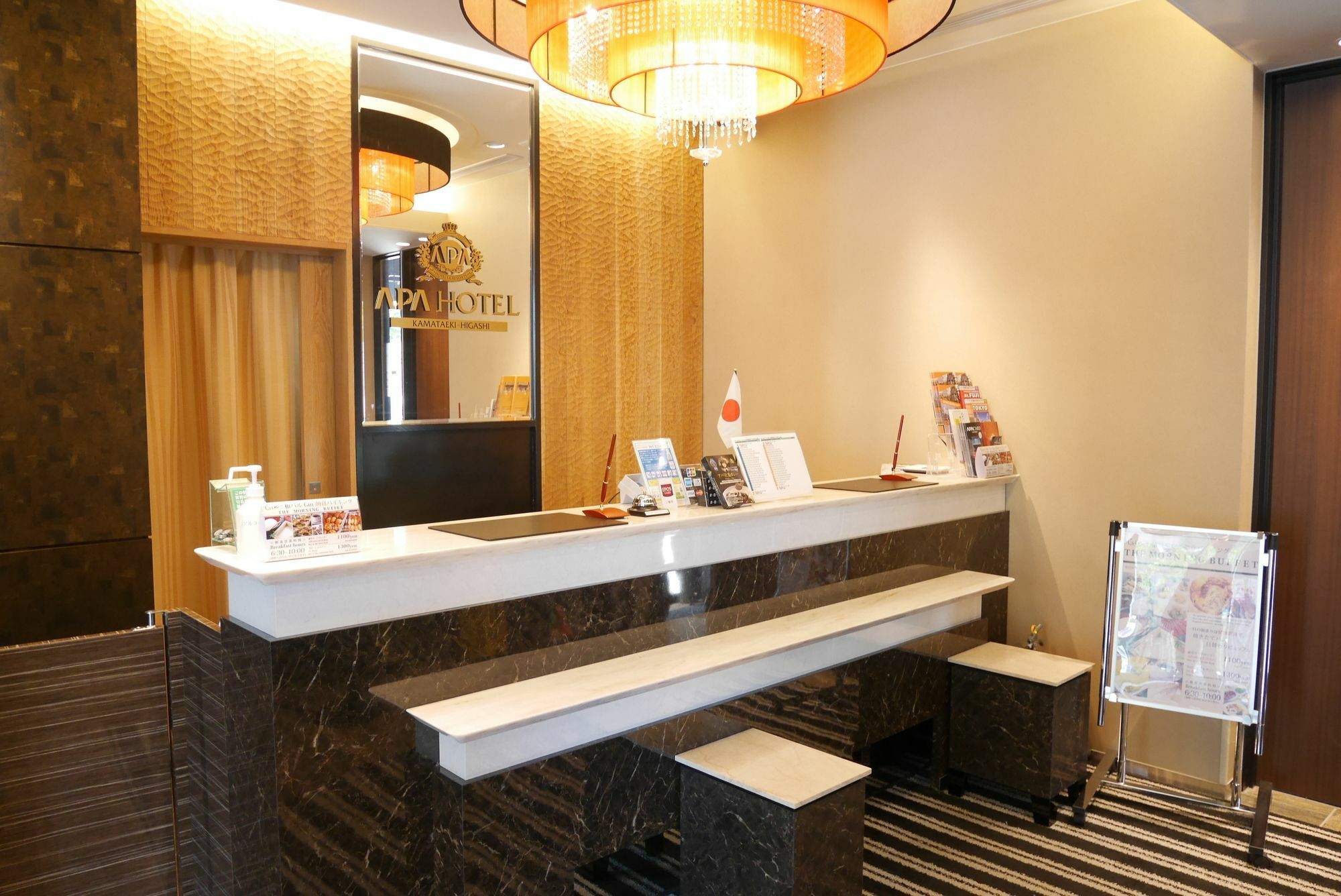 Apa Hotel Kamataeki-Higashi Tokyo Eksteriør bilde