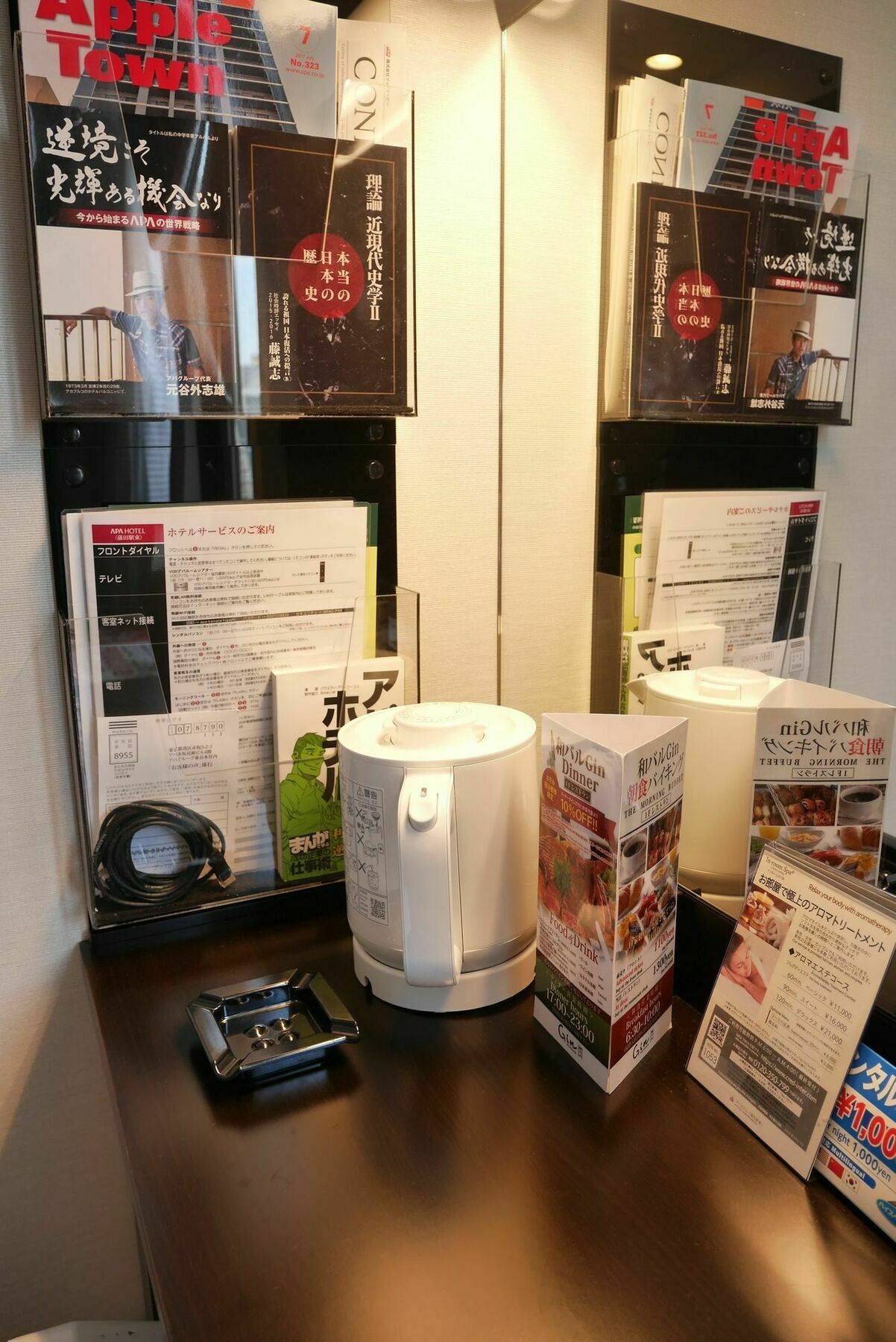 Apa Hotel Kamataeki-Higashi Tokyo Eksteriør bilde